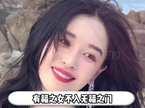 恭喜阚清子迈入人生新阶段,婚后状态真的超级好