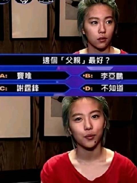 窦靖童回应三父提问显智慧，音乐事业高光家庭同台