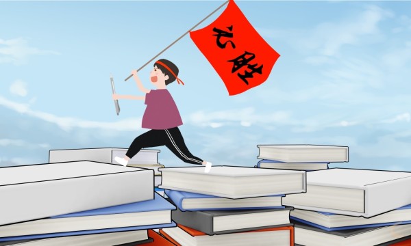 晨会口号激励简短(100句)