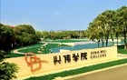 民办大学，学生荒来了！接下来就是大学老师失业潮和大学倒闭潮