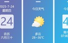 西安多个地铁站更名！涉及2号线、4号线、8号（环）线