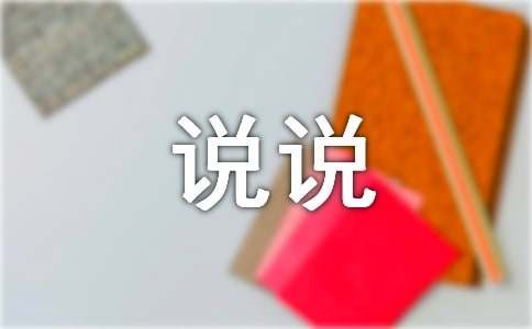 日常<a target=