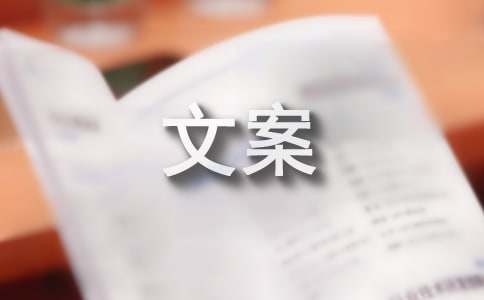 日常<a target=