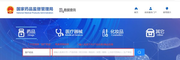 龟鹿滋肾丸