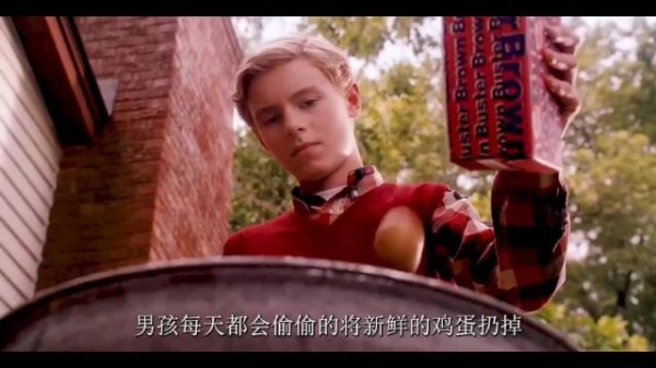 青涩的爱情遇上家族的隔阂,贵族家的鸡蛋是从那里来的?