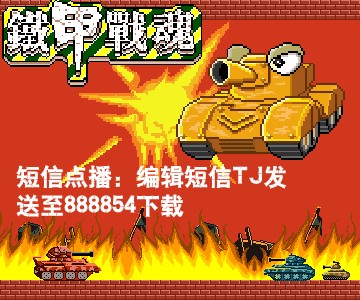 白领物语：收集快乐记忆 享受<a target=
