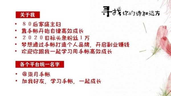如何高效利用碎片时间
