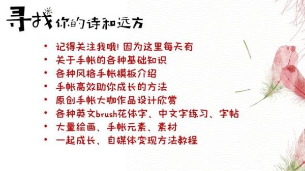 如何高效利用碎片时间