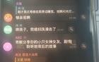 前男友把她卖给了十万人：起底跨境偷拍群的肮脏交易