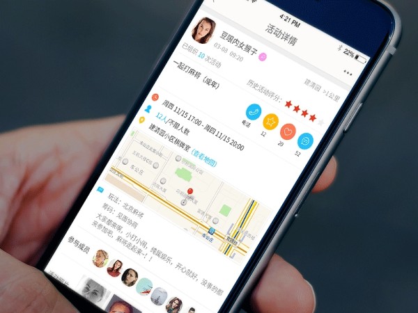 APP-快乐小区-轻松乐享邻里社交