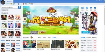 哪些游戏能玩到bt42游戏盒