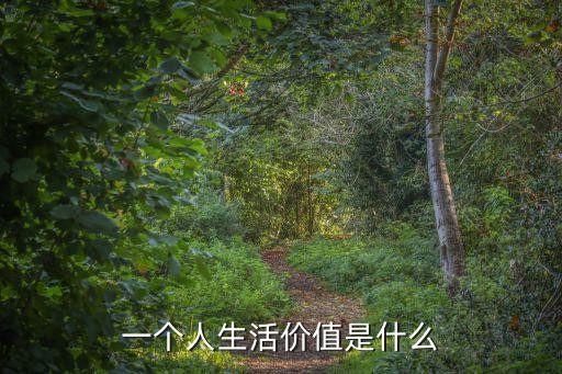 一个人<a target=