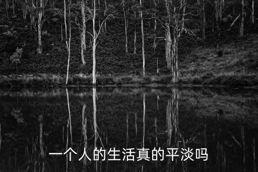 一个人的<a target=