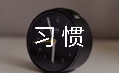 韩国的饮食习惯
