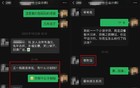 某美女建筑师下海接客，3500！
