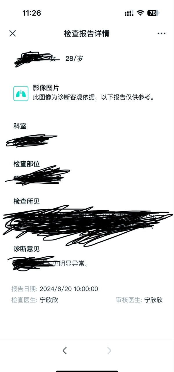 人生最大的幸福：身体健康，心情舒畅