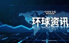 突发！欧盟，集体跳水！