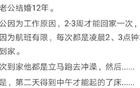 小别胜新婚是什么体验？网友：成年人的世界好污啊