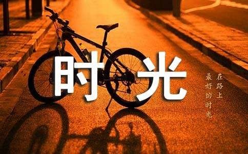 暖心的亲子时光感悟句子
