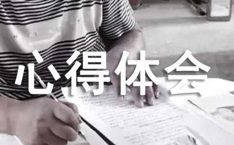 亲子活动心得体会（通用21篇）