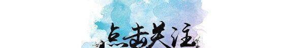 心理学：有这三种习惯的家庭，幸福指数更高，子女更有出息