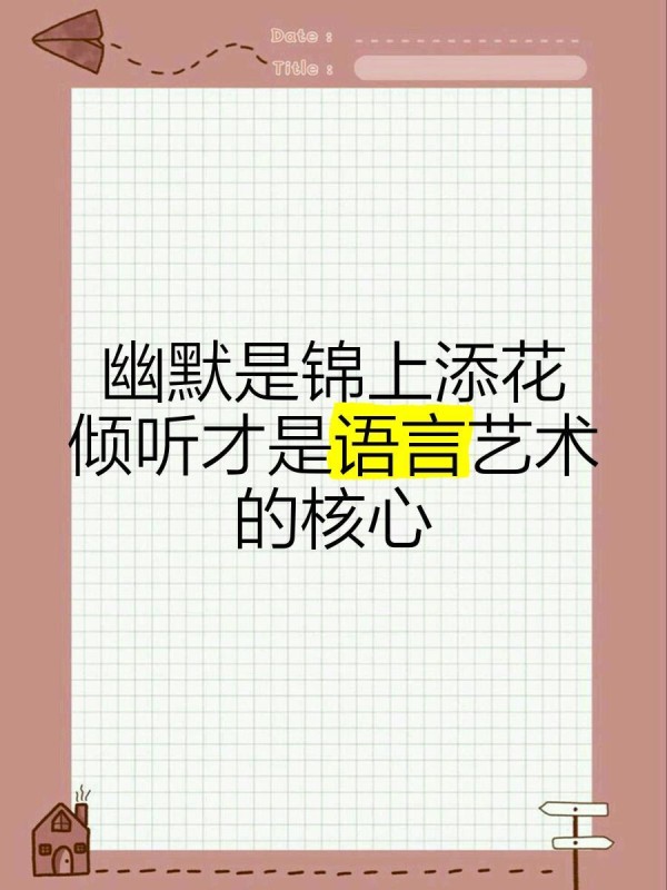 必读自律书籍推荐：5本改变你的生活