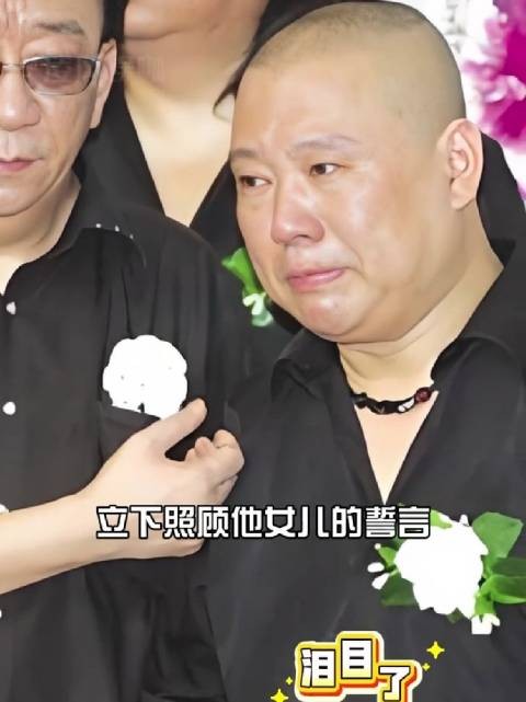 郭德纲18年坚守承诺照顾侯耀文女儿侯赞