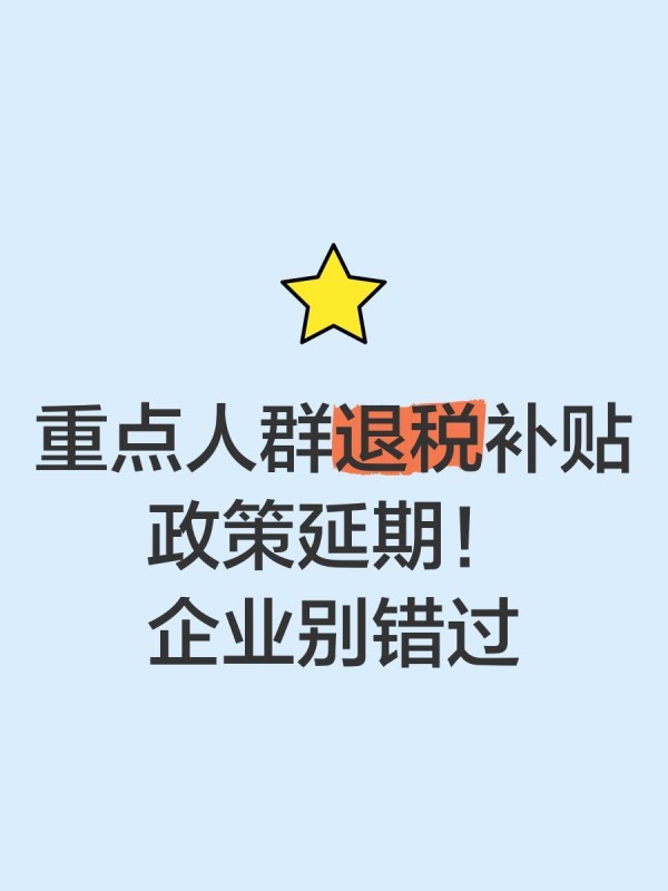 残奥会励志故事：作文素材大集合