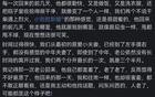 小别胜新婚会发生什么事？网友:我们是真的酣战到天亮！