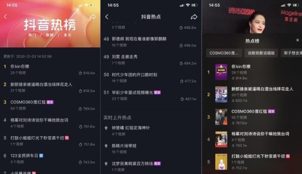 短视频发展三阶段的选题演变（从兴趣爱好到<a target=