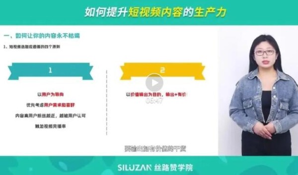 短视频怎么做好选题？做好短视频选题的技巧和方法！-第2张图片-星辰资源网-专注分享网络精品资源平台,免费软件,活动线报,网站源码,QQ技术,星辰教程网,小刀娱乐网