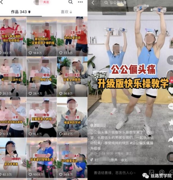 短视频怎么做好选题？做好短视频选题的技巧和方法！-第4张图片-星辰资源网-专注分享网络精品资源平台,免费软件,活动线报,网站源码,QQ技术,星辰教程网,小刀娱乐网
