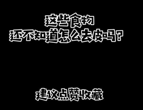 短视频怎么做好选题？做好短视频选题的技巧和方法！-第6张图片-星辰资源网-专注分享网络精品资源平台,免费软件,活动线报,网站源码,QQ技术,星辰教程网,小刀娱乐网