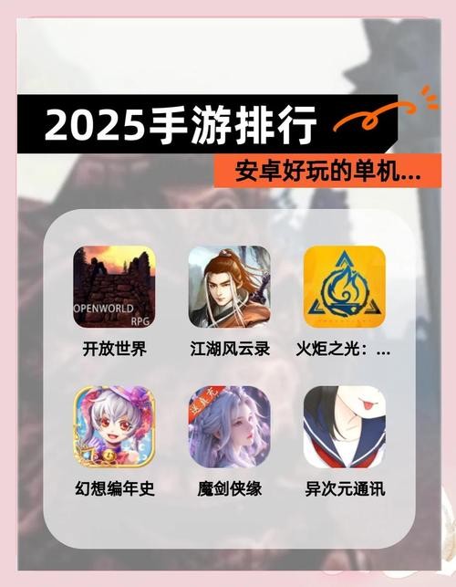 自宅警备员都在用的安卓公众号！游戏推荐，快乐游戏人生！