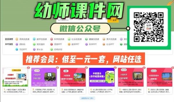 幼儿园大班语言优质课教案《快乐小屋》含反思