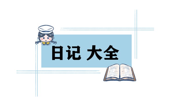 我的快乐<a target=