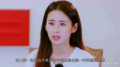 都知道付辛博的老婆叫颖儿，得知她的真名后，还是颖儿更好听