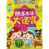 快乐<a target=