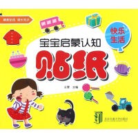 快乐<a target=