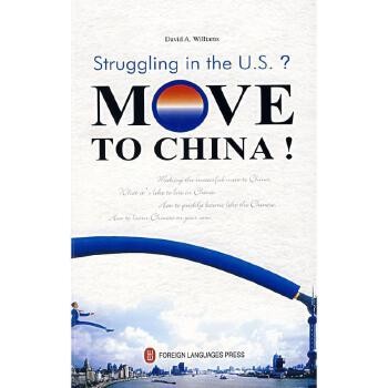 从美国到中国:我的快乐<a target=