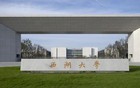 重达1.92千克！浙江一所大学录取通知书，被网友疯狂点赞！