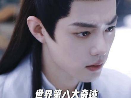 世界第八大奇迹诞生——肖战的容颜！这般容貌堪称举世无双