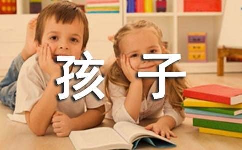孩子，如果你不快乐，活着的意义呢