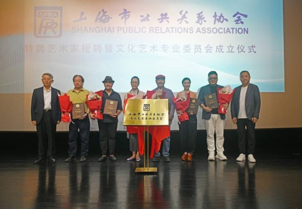 尚长荣、廖昌永、奚美娟、茅善玉……艺术大师们又多“新身份”