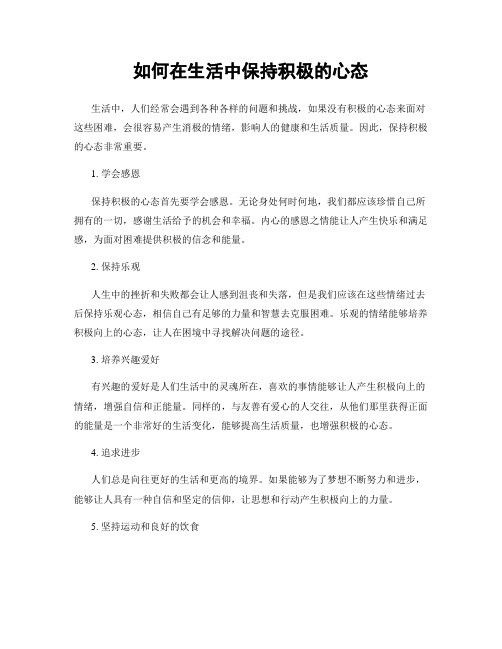 如何在<a target=