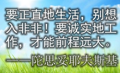 积极的<a target=