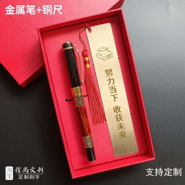 你认为哪种励志礼物最能提升学生的学习热情？ 定制伴手礼推荐，这些专属小礼品是送学子的最佳选择