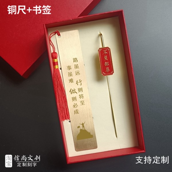 你认为哪种励志礼物最能提升学生的学习热情？ 定制伴手礼推荐，这些专属小礼品是送学子的最佳选择