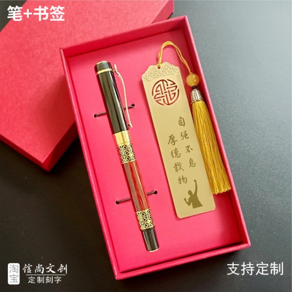 中考高考励志礼品，哪款最能激发学生的潜能？定制学子考试祝福小礼物 精选学习伴手礼