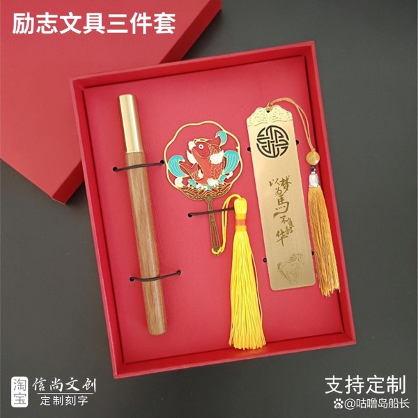 高考冲刺送高三学生定制励志礼物，为孩子打造最有意义祝福礼！